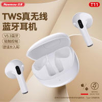 纽曼(Newmine)T11 TWS真无线蓝牙耳机 半入耳式耳机