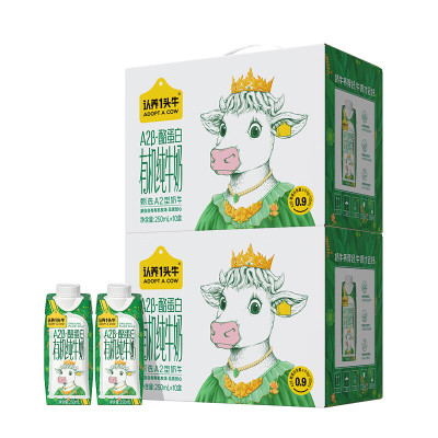 认养一头牛A2β-酪蛋白有机纯牛奶 250ml*10盒*2箱110101000382