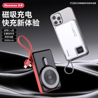 纽曼(Newmine)P128W 10000毫安超级快充无线磁吸充电宝