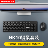 纽曼(Newmine)NK10鼠标套装