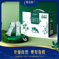 蒙牛(MENGNIU)特仑苏有机纯牛奶全脂灭菌乳利乐梦幻盖250ml×10包(3.8g乳蛋白)