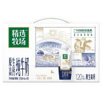 蒙牛(MENGNIU)精选牧场原生高钙纯牛奶梦幻盖250ml×10包