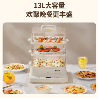 美的(Midea)电蒸锅多用途锅多功能家用蒸包子锅电煮锅三层大容量全透明视窗PP蒸架ZGE272201
