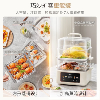 美的(Midea)家用双层三层多功能大容量全自动蒸锅透明可视窗蒸MZ-ZG2522J53E[上蒸下煮可火锅] 16L