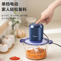 美的(Midea)绞肉机家用绞馅机 碎肉机 电动多功能料理搅拌机MJ-JC10