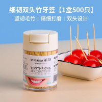 茶花(CHAHUA)一次性细韧双头竹牙签500支 314005