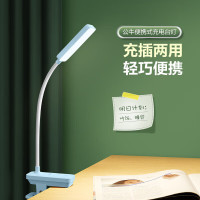 公牛(bull)台灯ML-D004B-FD充插两用家用床头宿舍LED夹子台灯