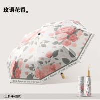 美度(MAYDU)太阳伞女防晒防紫外线晴雨两用黑胶遮阳伞实木柄折叠M3332