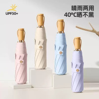 美度(MAYDU)三折黑胶太阳伞防晒防紫外线女晴雨两用遮阳伞纯色M3007