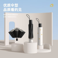 美度(MAYDU)三折黑胶伞晴雨两用防晒防紫外线女太阳伞手动加大雨伞M3051