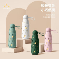 美度(MAYDU)五折爱心烫金太阳伞防晒防紫外线黑胶遮阳伞女晴雨两用M5525