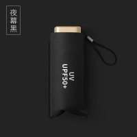 美度(MAYDU)迷你六折空气伞防晒防紫外线太阳伞女晴雨两用口袋伞M6100