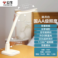 公牛(bull)台灯国AA级防眩护眼家用SR ML-A012A-DS学习工作阅读台灯