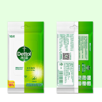 滴露(Dettol)湿巾杀菌卫生清洁儿童湿纸巾10片×16包