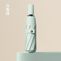 美度(MAYDU)全自动三折遮阳伞黑胶防晒防紫外线晴雨伞两用折叠伞M3035