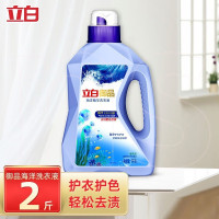 立白御品海洋精华智净护衣护色防串色持久留香去除顽固污渍家用洗衣液 1kg*1瓶