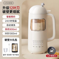 丽特斐可视豆浆机ZGDJ-601