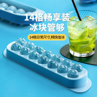 茶花(CHAHUA)其他日杂小件PP食品级材质多菱球形制冰盒14格 31*7.4*4cm 011005