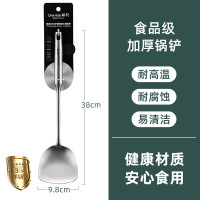 茶花(CHAHUA)其他日杂小件甄享304不锈钢空心柄锅铲38*9.8cm 027003