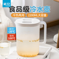茶花(CHAHUA)其他日杂小件塑料耐高温优乐凉水壶2.2L 26.3*16.5*11.6cm 057003