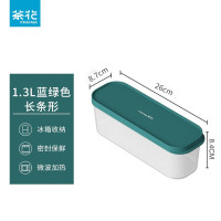 茶花(CHAHUA)其他日杂小件塑料密封芮格长款保鲜盒1.3L 26*8.7*8.4cm 000011