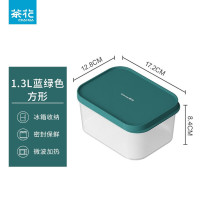 茶花(CHAHUA)其他日杂小件塑料密封芮格保鲜盒1.3L 12.8*17.2*8.4cm 000010