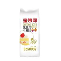 金沙河(YH)1kg金沙河蛋糕小麦粉*2