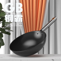 都市太太(Dstt)钢霸捶打钢铲锅锅铲匀热黑色燃气灶电磁炉通用 黑色 DSTTGB