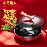 都市太太(Dstt)小鸟怡人平安喜乐炒锅陶瓷不粘锅32CM燃气灶电磁炉通用DSTC-2306