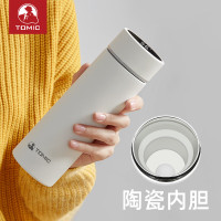 特美刻(TOMIC) TW0004104智能保温杯(陶瓷内胆)海贝白(翻盖礼盒)450ML