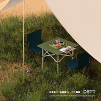 都市太太野一下·户外折叠桌椅套装DSTT-HW9820