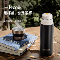 特美刻(TOMIC)TW6010601双层不锈钢保温杯(陶瓷内胆)(实业)黑色550ML