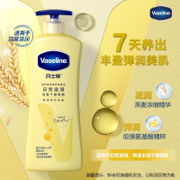 凡士林(VASELINE)倍护精华修护身体乳400ml
