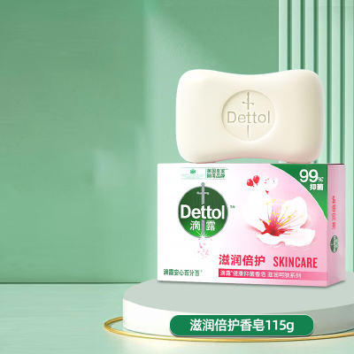 滴露(Dettol)香皂滋润倍护115g男女儿童通用