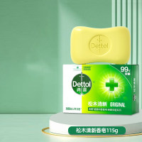 滴露(Dettol)香皂松木清新115g*3块装 男女儿童通用
