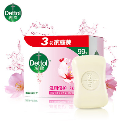 滴露(Dettol)香皂滋润倍护115g*3块装(3盒)