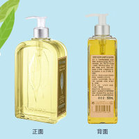 欧舒丹清新马鞭草沐浴露500ml沐浴啫喱清洁留香保湿