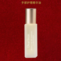 独特艾琳 手部精华油护手油护甲油精华补水保湿 杜乐丽花园8ml