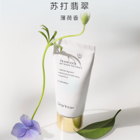 独特艾琳 香氛牙膏美白去黄去渍口气清新去渍亮白 苏打翡翠牙膏80g