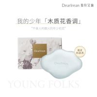 独特艾琳 云朵皂精油皂香氛皂身体清洁持久留香固体香氛皂 我的少年(木质花香调)50g