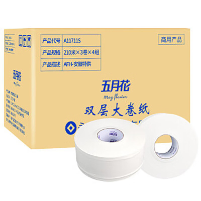 五月花 双层210米 大卷纸 12卷*1箱
