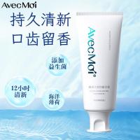 Avec Moi海洋之风均衡牙膏[净含量100g]