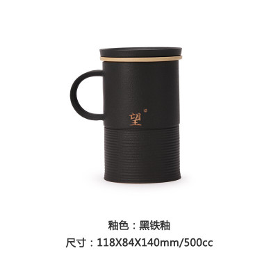 万仟堂茶杯陶瓷功夫喝茶水杯茶水分离杯送礼盒 望·办公杯 500ml