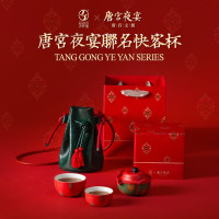 万仟堂旅行茶具便携户外陶瓷茶具套装 唐宫茶宴·快客杯02 1壶2杯1便携包