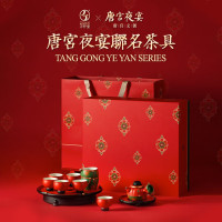万仟堂整套茶具陶瓷茶具套装1壶1海6杯1承1茶盘 唐宫茶宴·成套02 唐宫釉