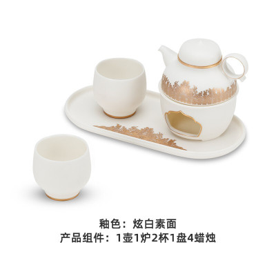 万仟堂整套茶具陶瓷功夫套装家用 海上升明月 1壶1炉2杯1盘4蜡烛