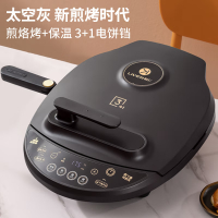 利仁(Liven)电饼铛可拆洗家用加深电饼档双面加热烤肉锅电煎饼烤肉锅三明治早餐机LR-D3021