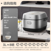 美的(Midea)电饭煲3L容量IH电磁加MB-CFB3036H