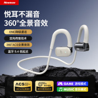 纽曼(Newmine)HM-50蓝牙耳机骨传导概念开放式真无线不入耳挂耳式运动跑步防水长续航通话降噪 白色