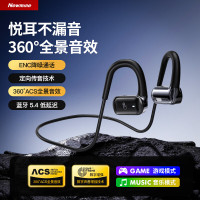 纽曼(Newmine)HM-50蓝牙耳机骨传导概念开放式真无线不入耳挂耳式运动跑步防水长续航通话降噪 黑色